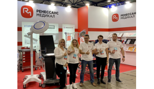 Ренессанс-Медикал на виставці Public Health 2020.